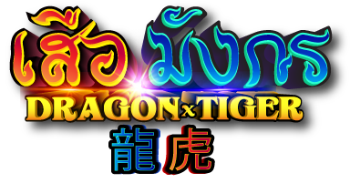 Dragon Tiger